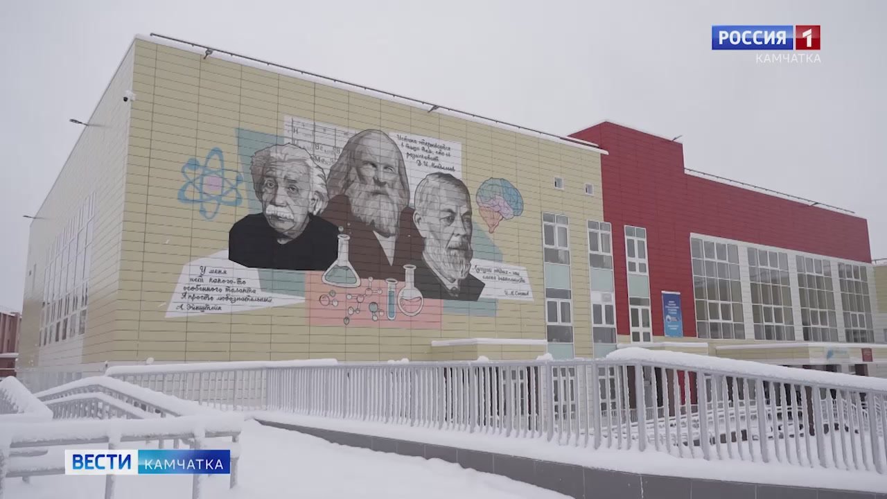 В рамках федерального проекта "Всё лучшее детям" современное оборудование получили 90 школ региона