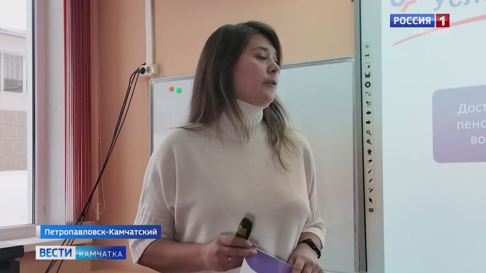 Отделение социального фонда России по Камчатскому краю запустило ежегодную кампанию по пенсионной и социальной грамотности среди молодёжи