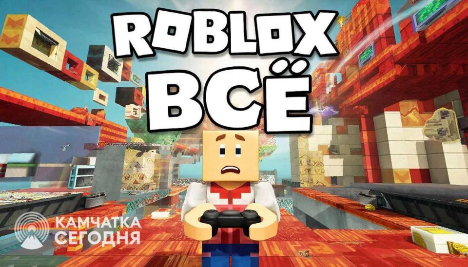 Детскую игровую платформу Roblox заблокировали в России