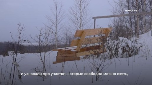 Камчатская семья развивает гостинично-туристический бизнес на дальневосточном гектаре