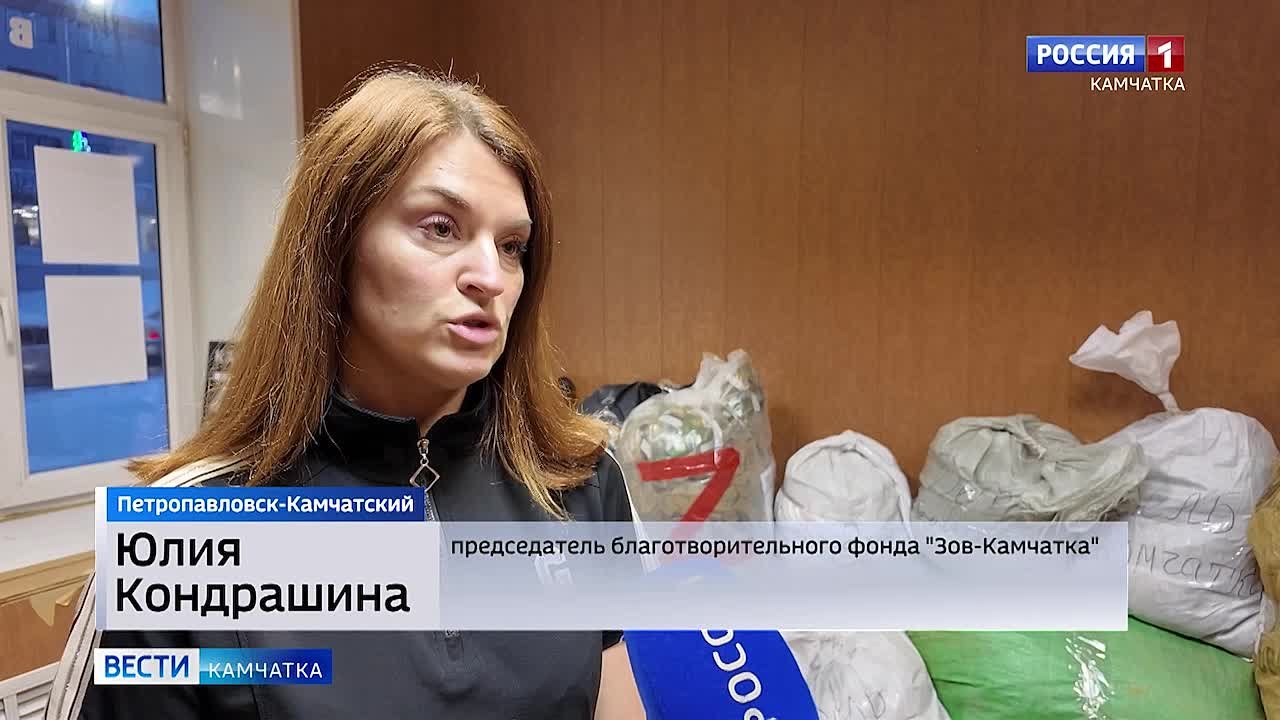 Сотрудники военного следственного отдела СК России по городу Вилючинск передали гуманитарную помощь в зону Специальной военной операции