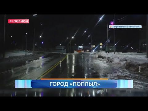 Новости Камчатки за 5 декабря 2025 года