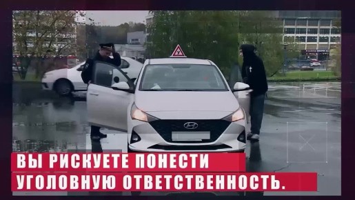 Коррупция имеет цену. И эта цена — ваша свобода и репутация