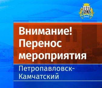 Внимание! Открытие новогодних ёлок переносится