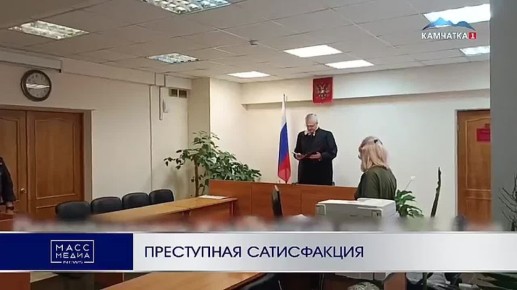 Преступная сатисфакция. Три года в колонии проведет мужчина, ударивший приятеля ножом