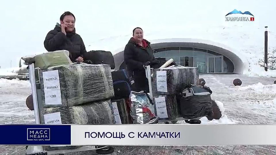 Помощь с Камчатки. Депутат краевого заксобрания отправилась в зону специальной военной операции с гуманитарным грузом