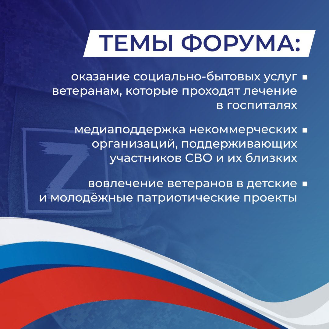 Стартовала регистрация на V Форум волонтёров и гражданских активистов «Патриоты Урала», который пройдёт в Ханты-Мансийском автономном округе — Югре Стартовала регистрация на V Форум волонтёров и гражданских активистов «Патриоты Урала», который пройдёт в Ханты-Мансийском автономном округе — Югре