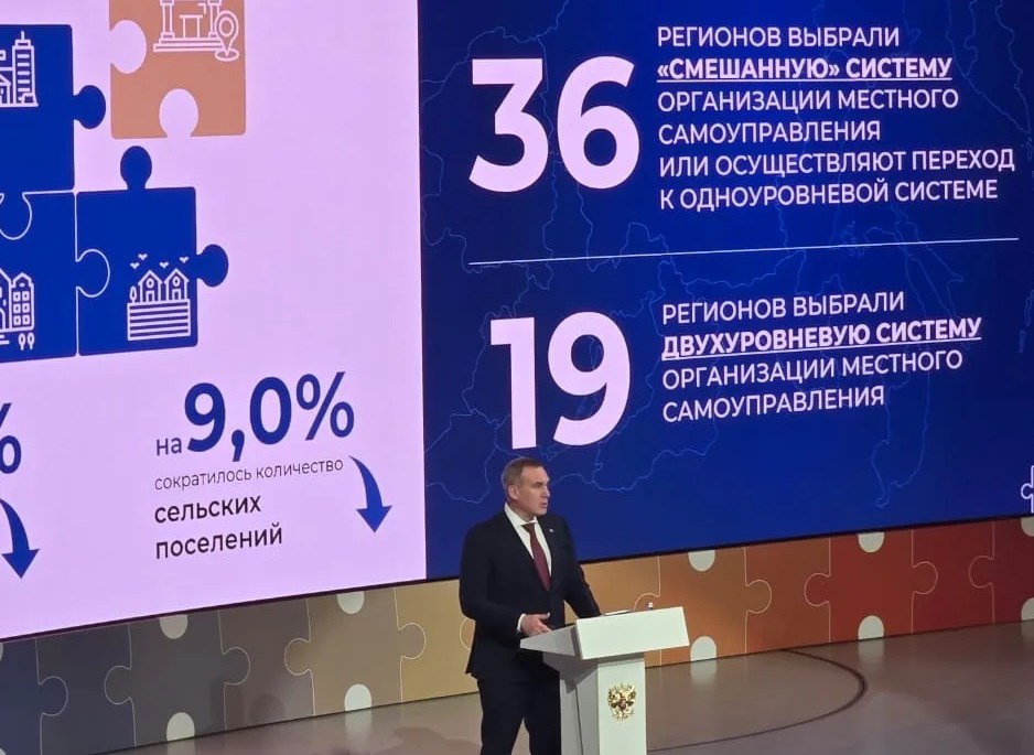 Председатель Городской Думы Андрей Лиманов принял участие в первом форуме-выставке муниципальных практик «Большие решения малой родины», который прошел 5-6 декабря в Мастерской управления «Сенеж» в Москве Председатель Городской Думы Андрей Лиманов принял участие в первом форуме-выставке муниципальных практик «Большие решения малой родины», который прошел 5-6 декабря в Мастерской управления «Сенеж» в Москве