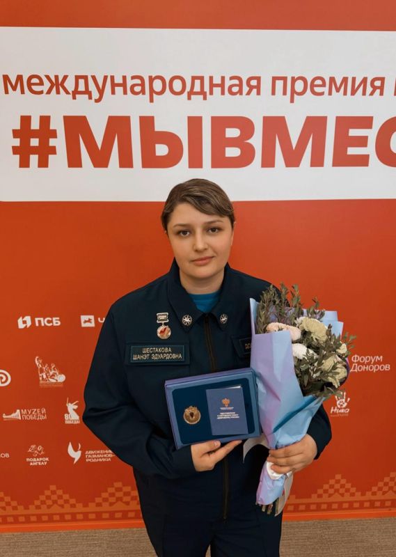 Камчатская активистка получила знак «Доброволец России»