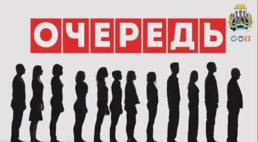 Горожанам напоминают о возможности подачи заявлений на предоставление муниципальных услуг через портал Госуслуги