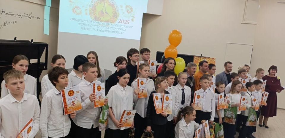 Городской конкурс юных исполнителей на струнных народных инструментах «Звонче, струны!»