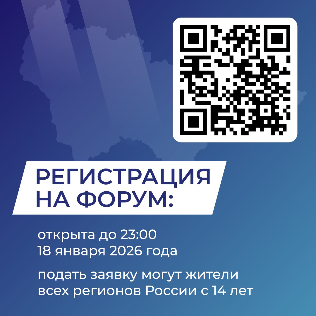Стартовала регистрация на V Форум волонтёров и гражданских активистов «Патриоты Урала», который пройдёт в Ханты-Мансийском автономном округе — Югре Стартовала регистрация на V Форум волонтёров и гражданских активистов «Патриоты Урала», который пройдёт в Ханты-Мансийском автономном округе — Югре
