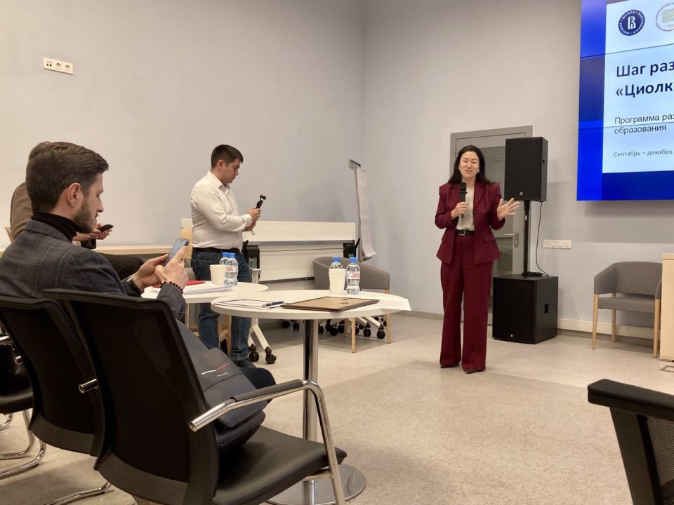 Выпускники программы «Циолковский 2030» представили проекты по развитию школ Дальнего Востока