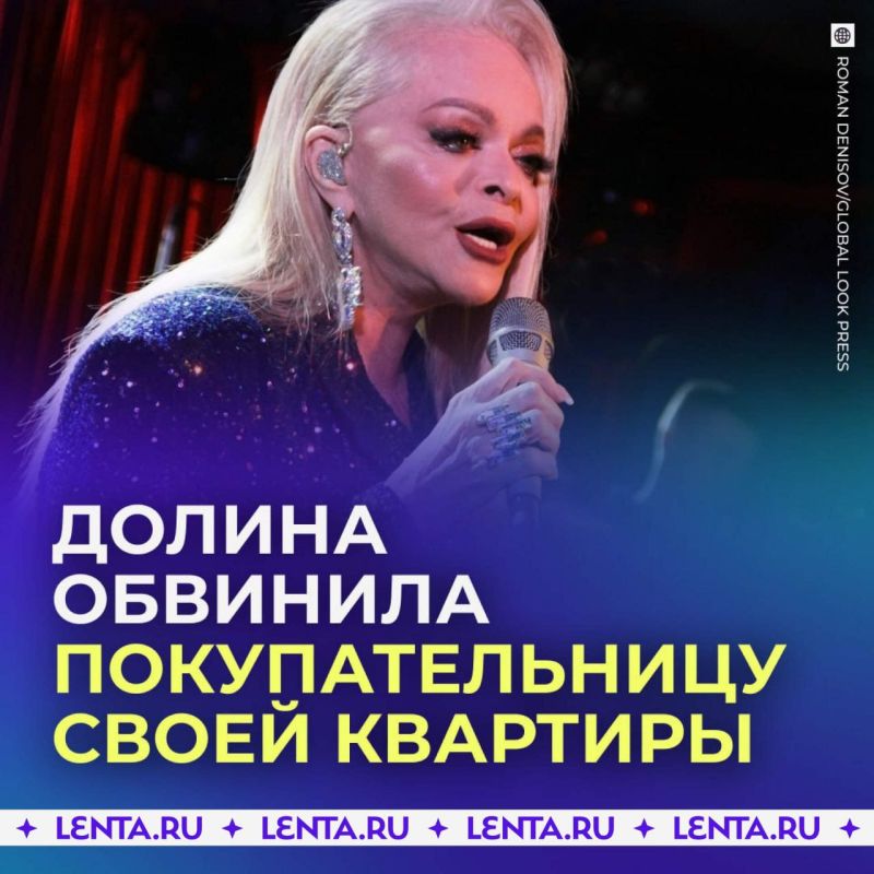 Лариса Долина считает, что покупательница её квартиры проявила невнимательность