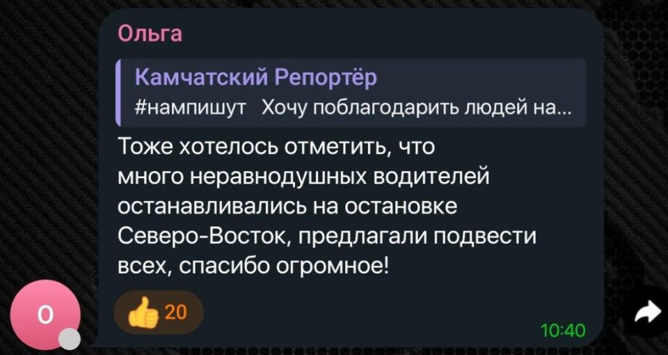 Спасибо за отзывчивость и доброту