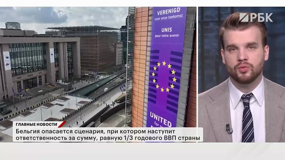 Главные новости — в утреннем выпуске на телеканале РБК