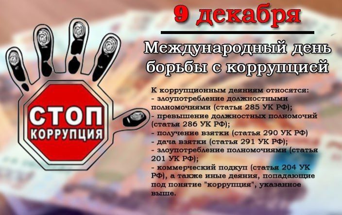 ��������, ������� � 2004 ����, 9 ������� ���������� ������������� ���� ������ � ����������, ��������������� ����������� ���������� ���