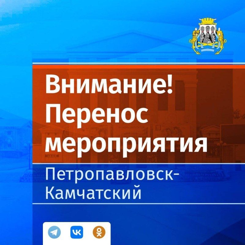 Открытие новогодней ёлки переносится