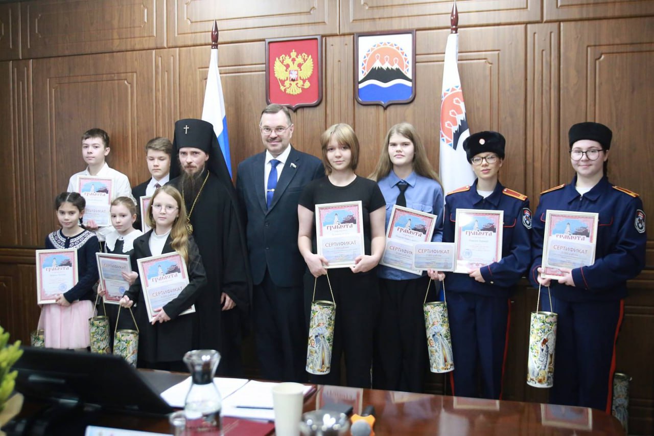 В камчатском парламенте наградили победителей конкурса детских рисунков «Красота Божьего мира» В камчатском парламенте наградили победителей конкурса детских рисунков «Красота Божьего мира»