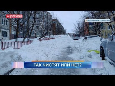 Новости Камчатки за 11 декабря 2025 года