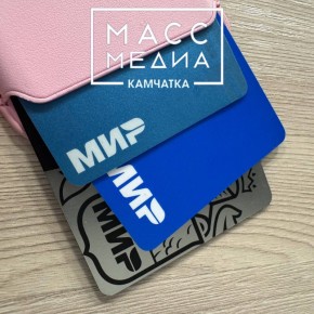 Карты «Мир» стали бессрочными