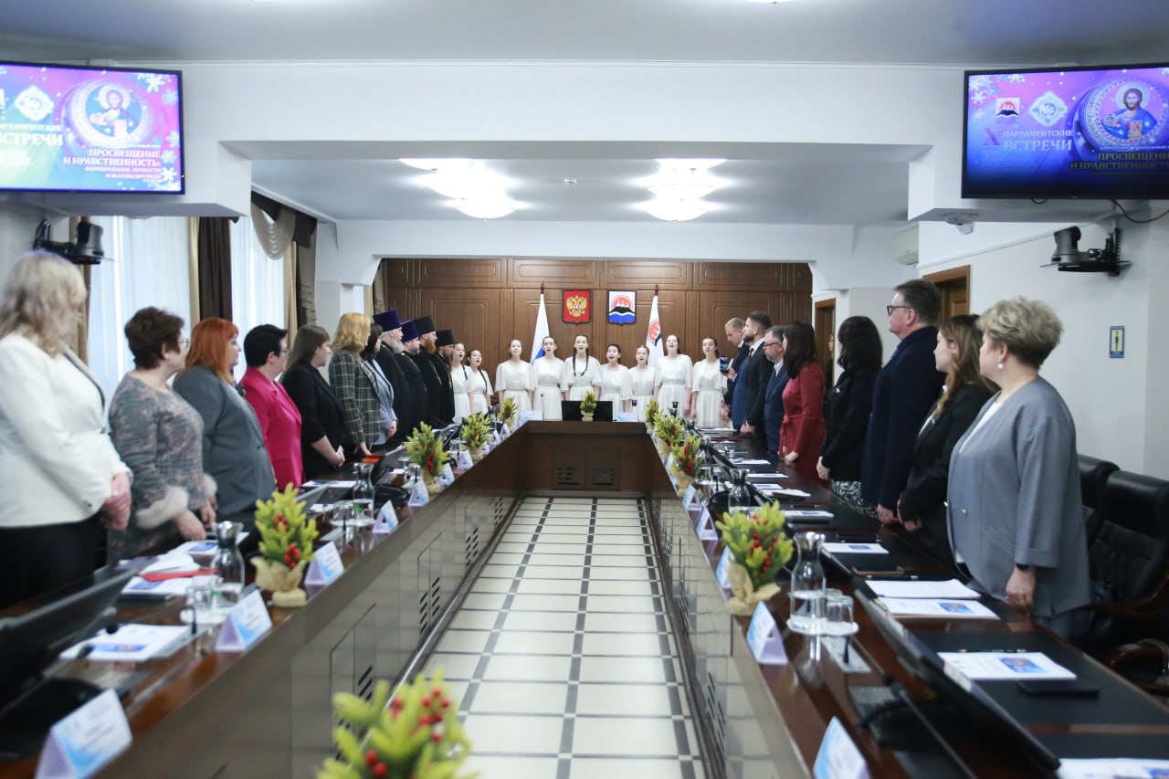 В камчатском Заксобрании состоялись X Рождественские парламентские встречи В камчатском Заксобрании состоялись X Рождественские парламентские встречи