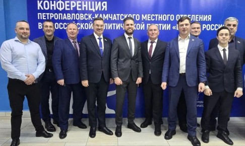 Городские депутаты приняли участие в конференции местного отделения партии «ЕДИНАЯ РОССИЯ»