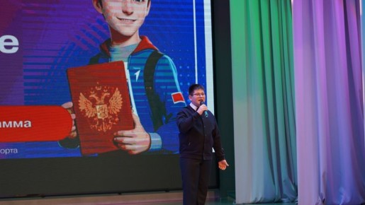 В рамках Всероссийской акции «Мы-граждане России» сотрудники УМВД России по Камчатскому краю приняли участие в вручение первых паспортов юным жителям края