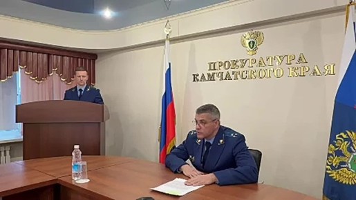 Прокуратура применила меры правового реагирования к ответственным за коммунальное хозяйство Петропавловска-Камчатского