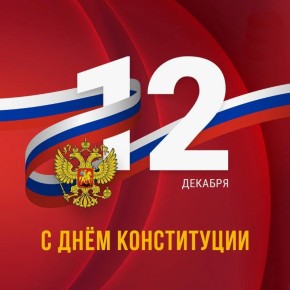 Уважаемые избиратели и коллеги!