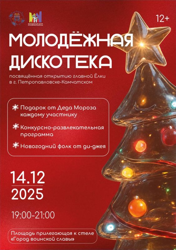 Уже в это воскресенье долгожданное событие года