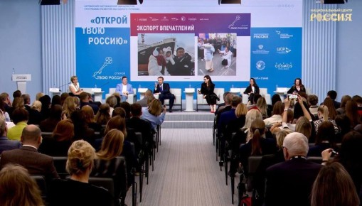 Россотрудничество готово стать центром популяризации российских регионов за рубежом