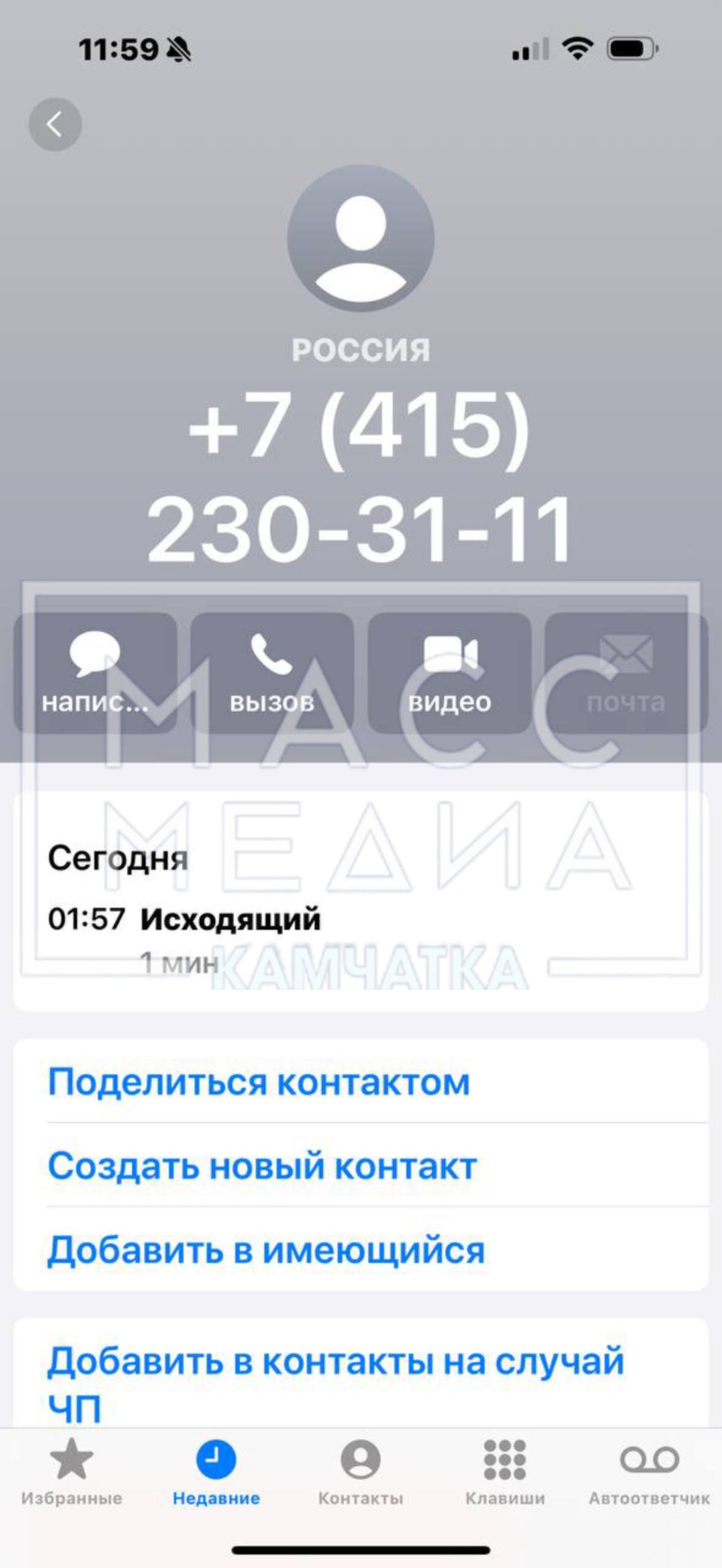 Кипяток более двух часов лился на головы жителей краевой столицы Кипяток более двух часов лился на головы жителей краевой столицы