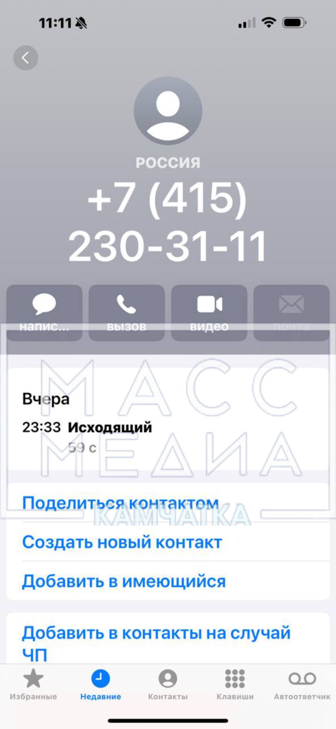 Кипяток более двух часов лился на головы жителей краевой столицы Кипяток более двух часов лился на головы жителей краевой столицы