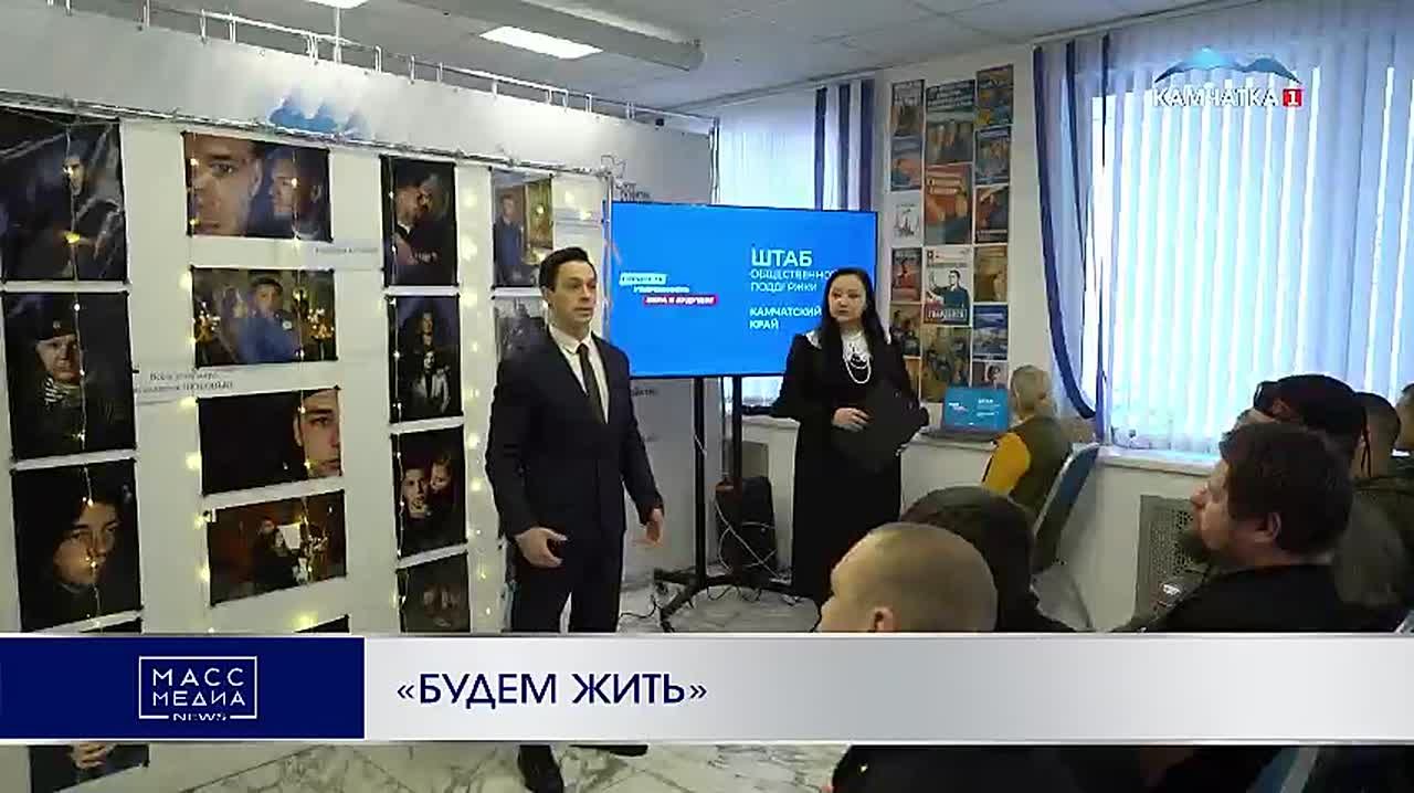 «Будем жить». Фотовыставка «Будем жить» открылась ко Дню Героев Отечества