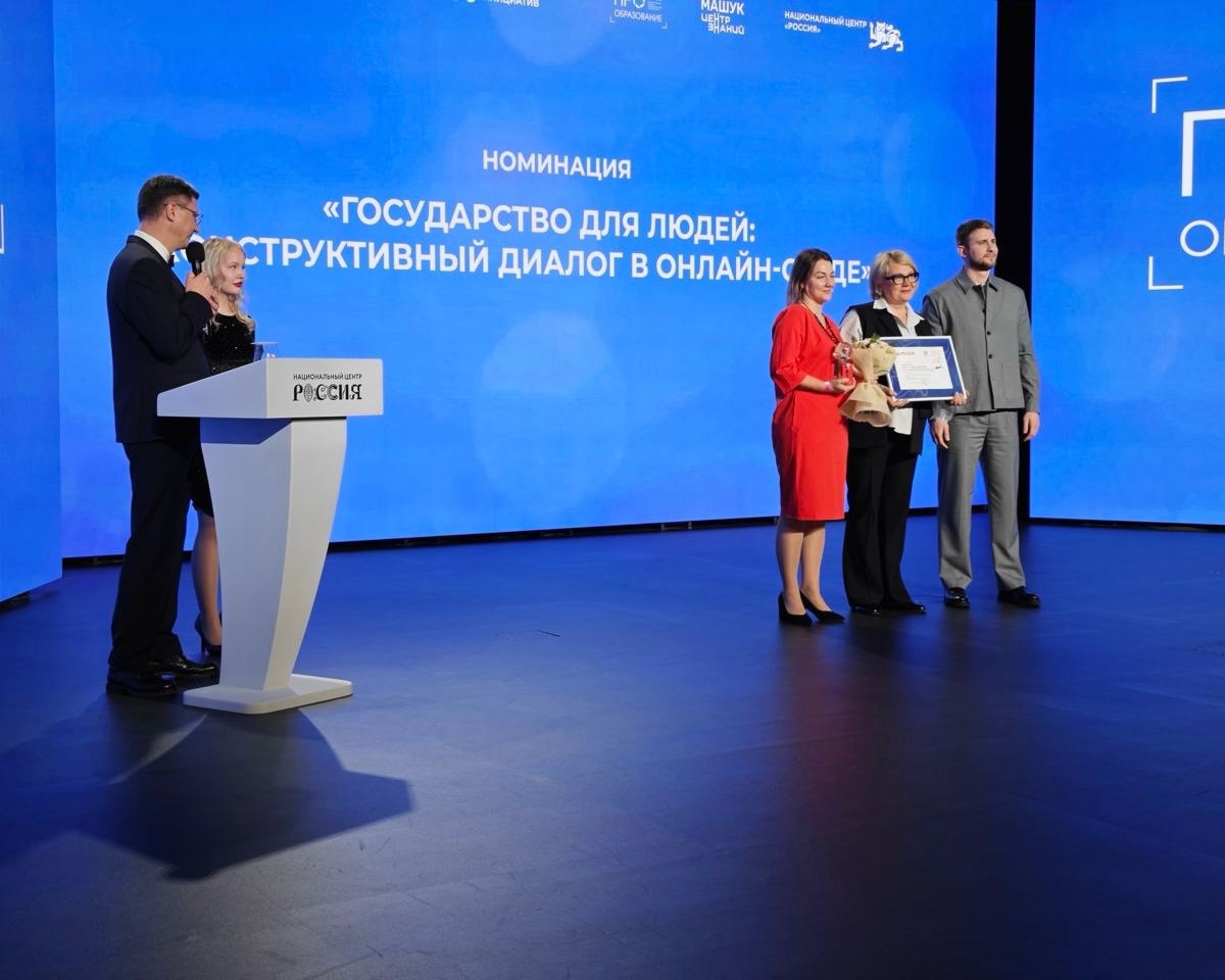 Пресс-центр школы № 36 краевого центра одержал победу на всероссийском образовательном конкурсе Пресс-центр школы № 36 краевого центра одержал победу на всероссийском образовательном конкурсе