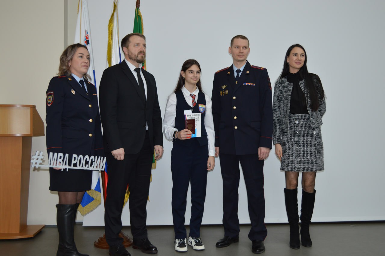 Сотрудники ОМВД России по Елизовскому району приняли участие в церемонии вручения первых паспортов юным жителям края, в рамках Всероссийской акции «Мы-граждане России» организованной совместно с «Движением Первых» Сотрудники ОМВД России по Елизовскому району приняли участие в церемонии вручения первых паспортов юным жителям края, в рамках Всероссийской акции «Мы-граждане России» организованной совместно с «Движением Первых»