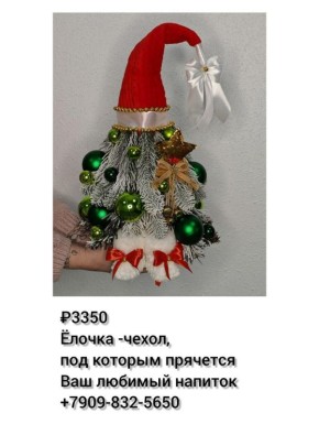 Погрузитесь в атмосферу праздника с уникальными новогодними композициями!