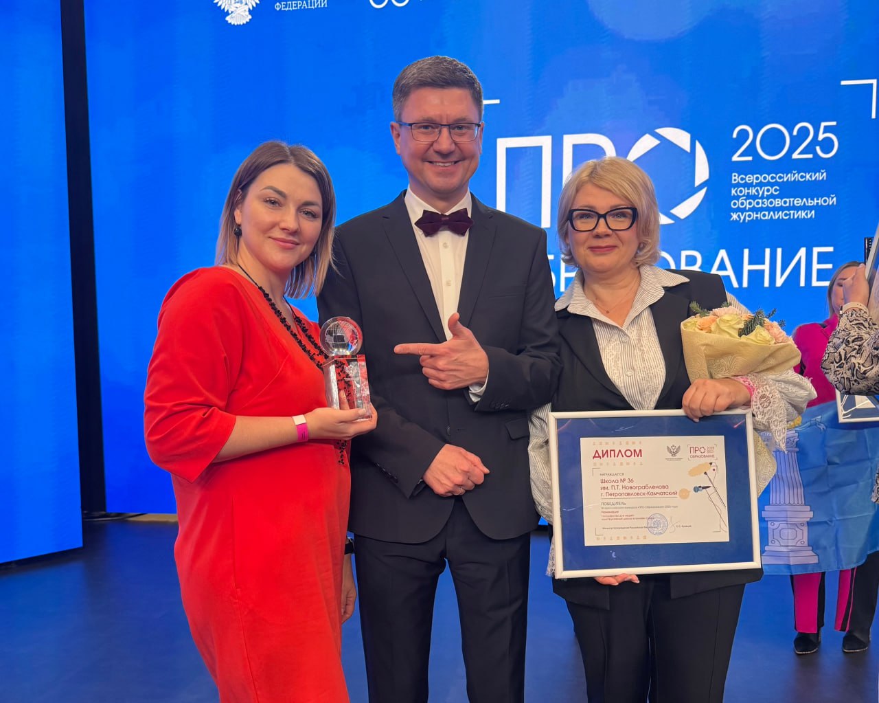 Пресс-центр школы № 36 краевого центра одержал победу на всероссийском образовательном конкурсе