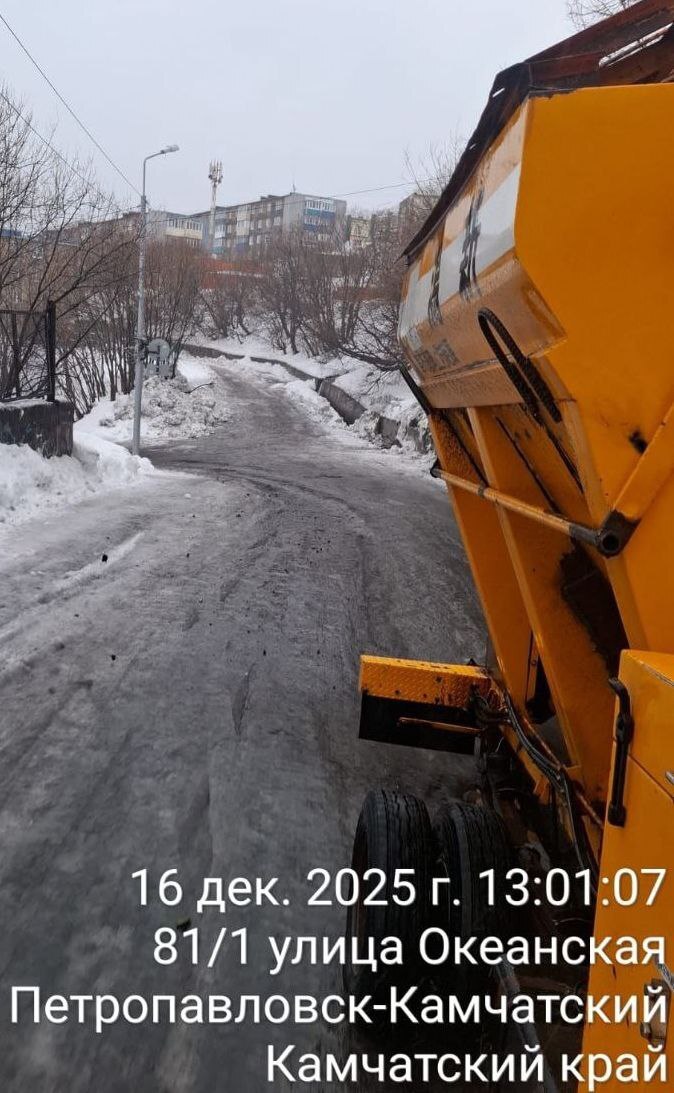 Город день за днем. 16 декабря 2025 года Петропавловск-Камчатский продолжает оставаться в зоне влияния циклона Город день за днем. 16 декабря 2025 года Петропавловск-Камчатский продолжает оставаться в зоне влияния циклона