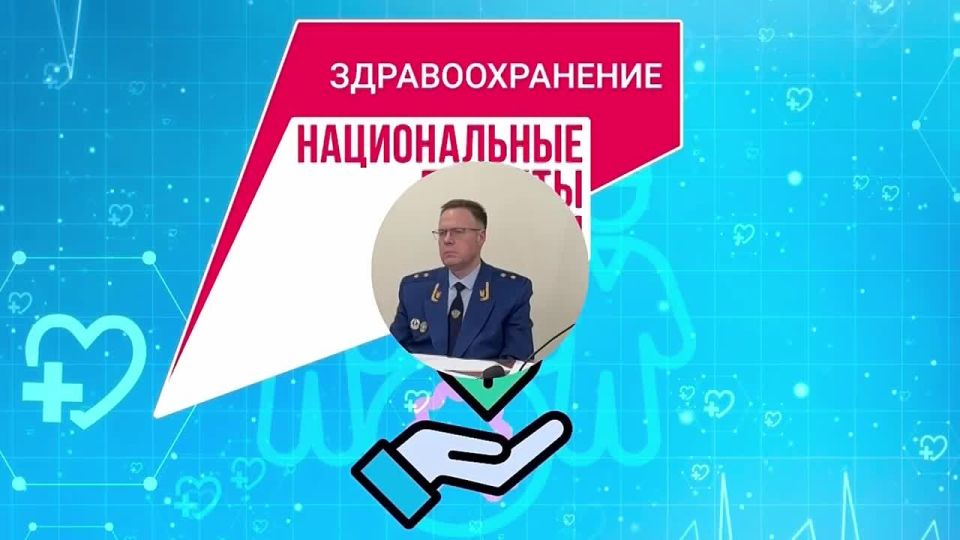 - Вопросы реализации национальных проектов
