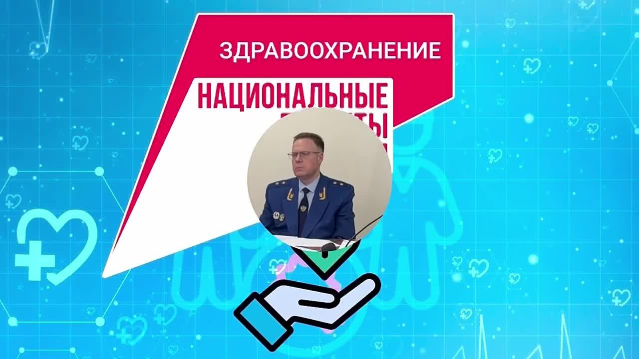 - Вопросы реализации национальных проектов