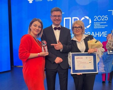 Камчатская школа выиграла всероссийский конкурс госпабликов