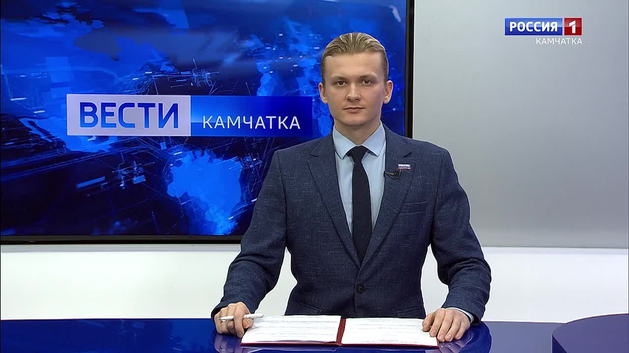 Назначен новый мэр Вилючинска, им стал Олег Бондаренко