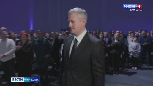 Сегодня, губернатор края выступит с ежегодным посланием к законодательной и исполнительной власти региона