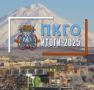 Петропавловск-Камчатский: итоги года - 2025