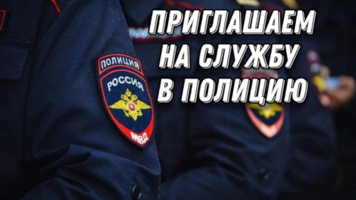 Внимание! Вакансии!. центр информационных технологий, связи и защиты информации УМВД России по Камчатскому краю требуются специалисты на аттестованные должности, в том числе с техническим образованием (наличие диплома по...