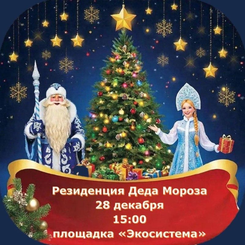 ������������� �������� �������� ������� ������ ��������� 28 ������� �� ��������� �������� �����������