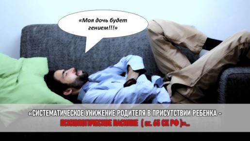 Токсичное культурное превосходство: Как свекровь стала угрозой для внука