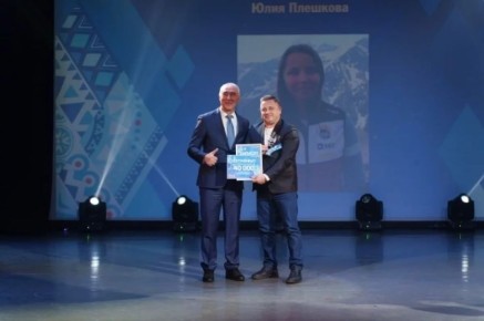 На Камчатке назвали лучших спортсменов и тренеров года